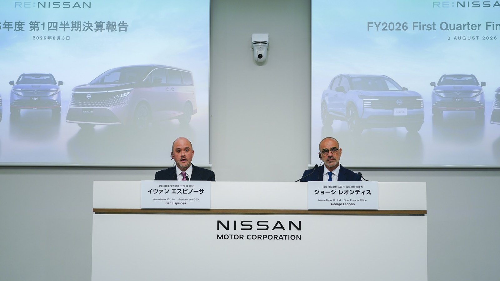 Nissan’ın konsolide faaliyet kârı 77,9 milyar yene ulaştı